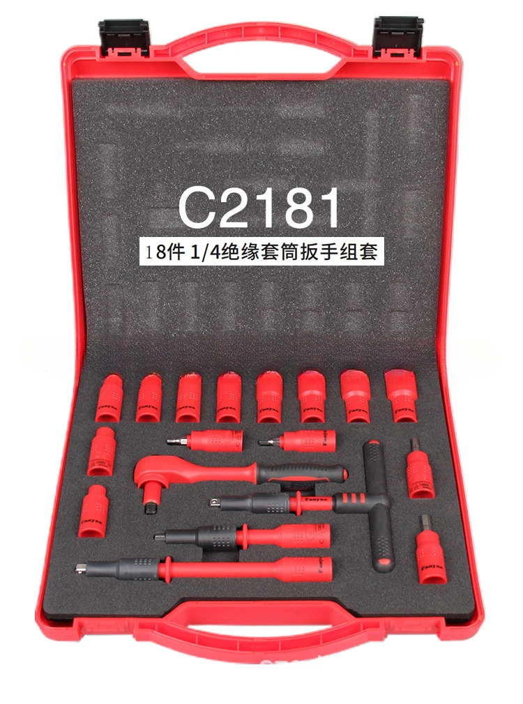 insulation comprehensive set VDE insulation tool set high voltage resistant 1000V live work wrench