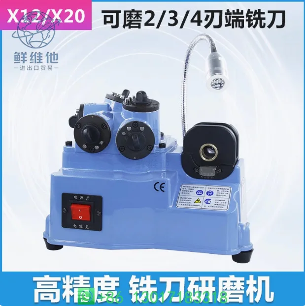 

KZ-X12X20 End Mill Sharpener Automatic Tungsten Carbide Alloy Cutter Grinding Machine for 2 3 4 Flutes