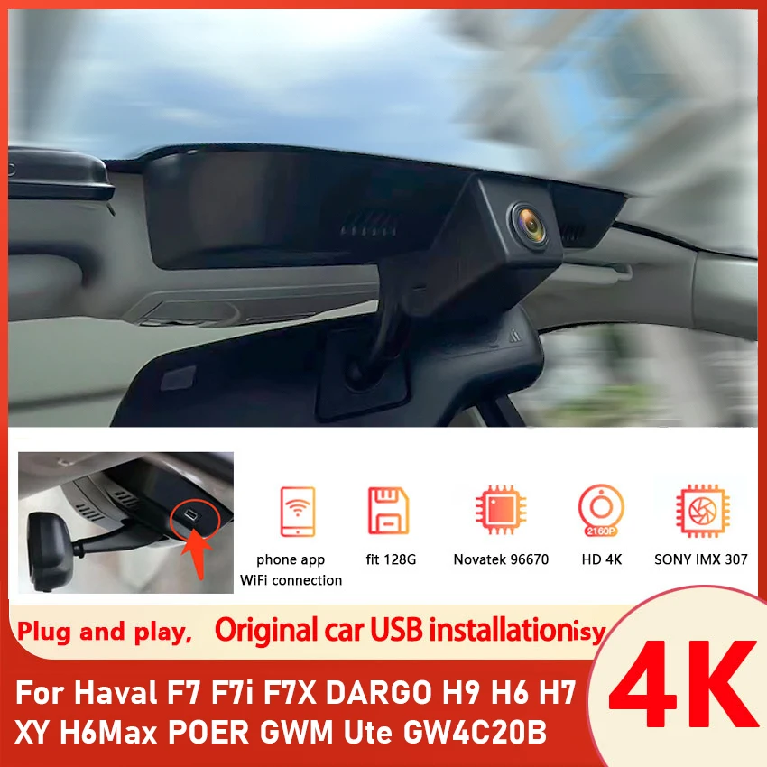 

Plug and Play Car DVR Video Recorder Dash Cam Camera For Haval F7 F7i F7X DARGO H9 H6 H7 XY H6Max POER GWM Ute GW4C20B USB Port