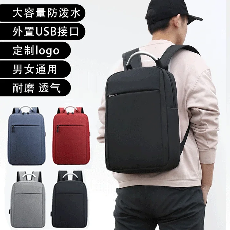 2026 New Minimalist Business Laptop Backpack 15.6