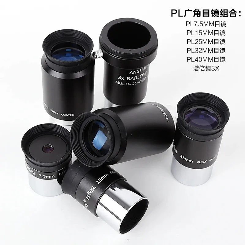 Angeleyes 1.25inch Telescope PL Eyepiece Kit with 3X Barlow Lens - Seven Colors Filter 7.5mm/15mm/25mm/32mm/40mm Plossl Eyepiece