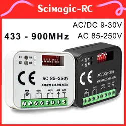 Universal Frequency 300-900MHz Garage Door Receiver AC DC 9-30V AC 85-250V 2CH Switch Module 433 868MHz Transmitter