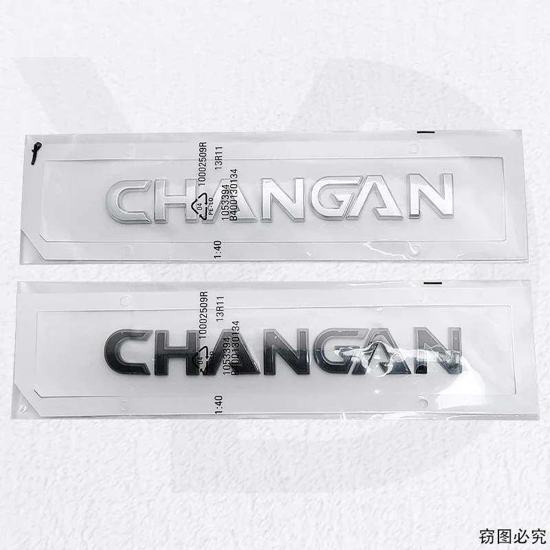 

CHANGAN letter decoration sticker is suitable for car luggage label after Changan CS75/CS35 letter tail label is affixed decorat