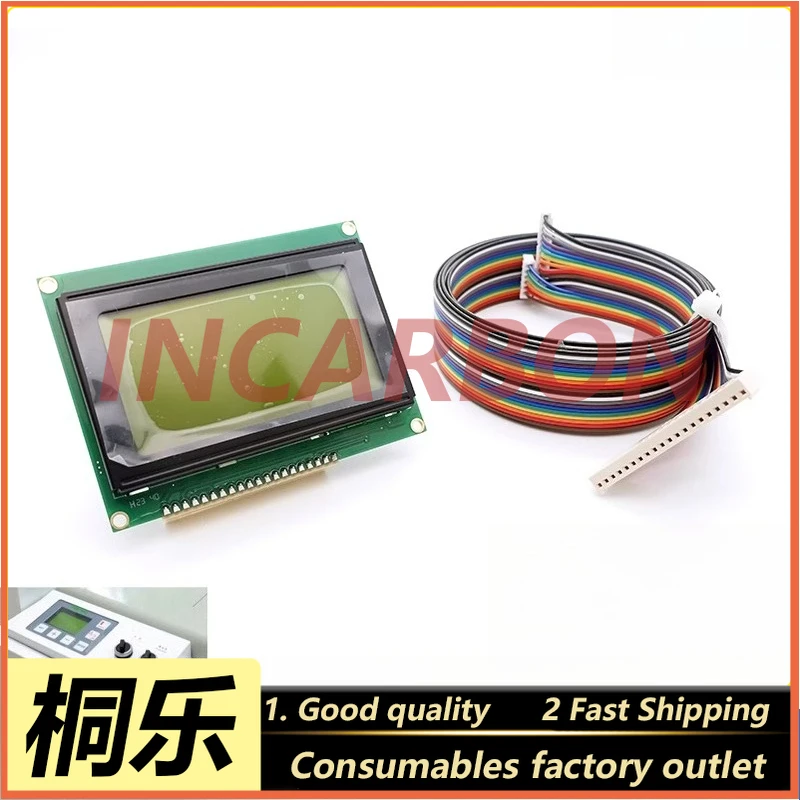 

CTP printing machine display screen, screen cable cable 32/45/48/53