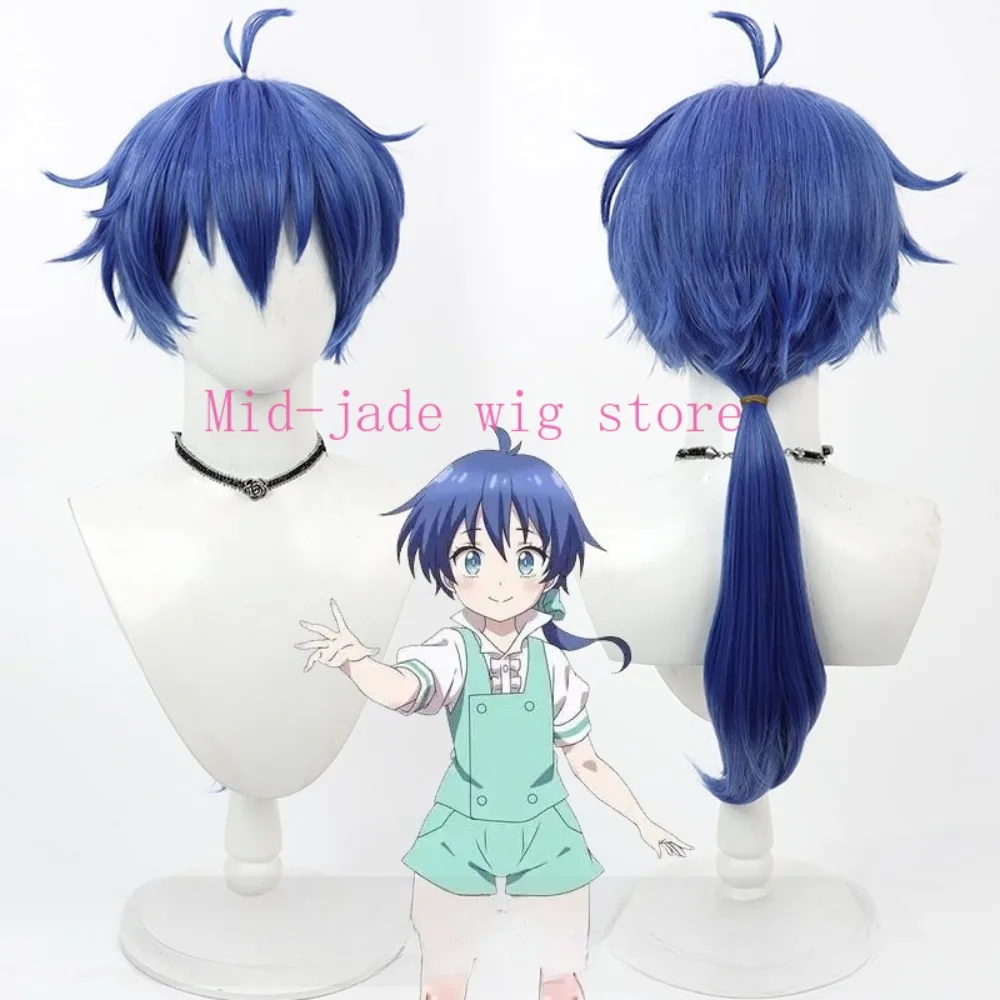 Lloyd Cosplay Wig Styled Hair for Valentine Fantasy Anime Event Costume Party and Photography