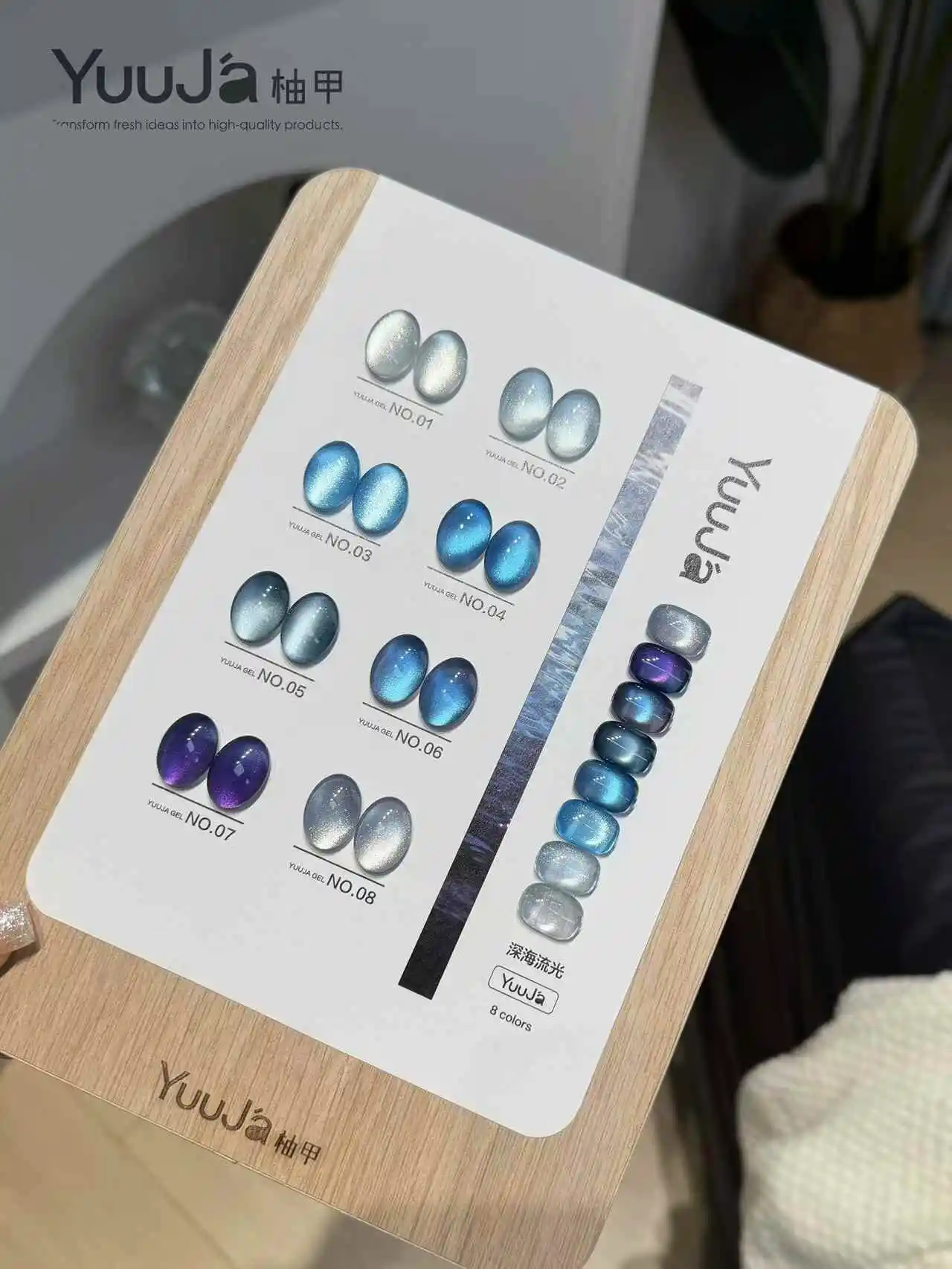 

YUUJA 8 Colors Moonlight Cat Eye Nail Gel Set 2026 New High Quality Fashion Non-toxic UV Gel for Nail Salon ODM/OEM Wholesale