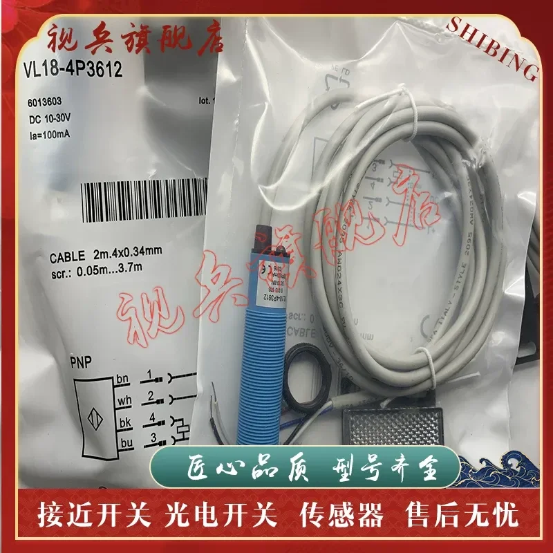 Photoelectric Switch Sensor for VL18-4P3712 VL18-4N3712 New in Stock with Quality Assurance