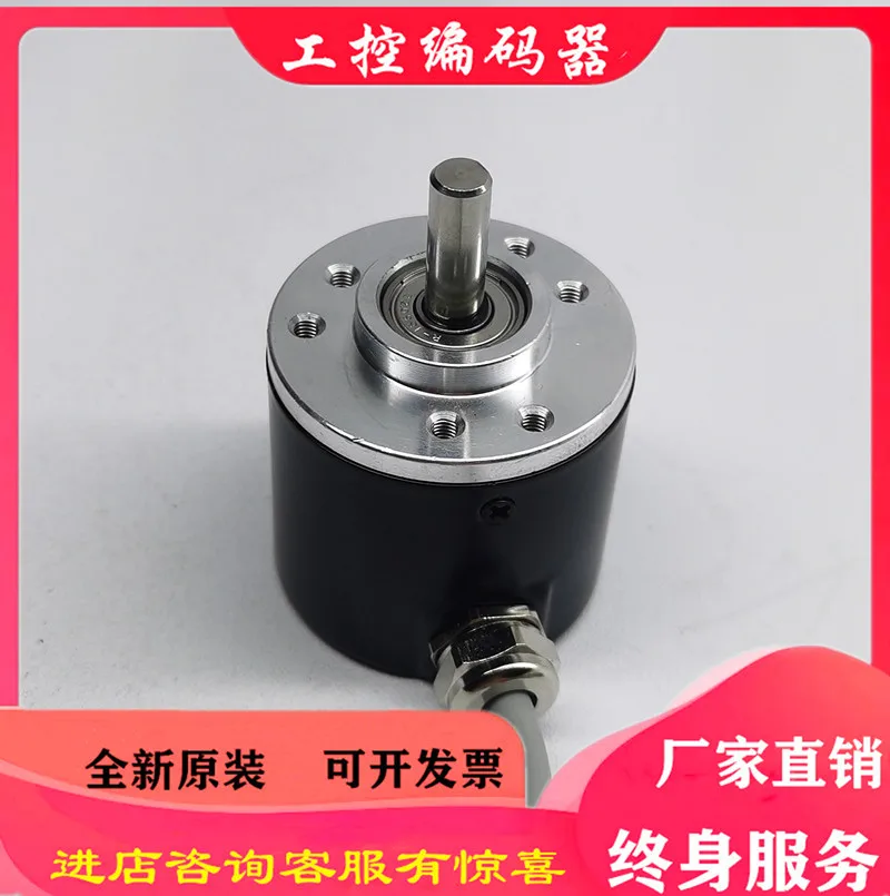 LPD3806-G-600BM-G5-24C Photoelectric rotary encoder 100 200 300 360BM 400BM