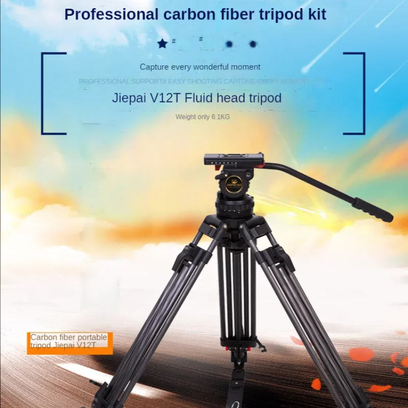 Jiepai V12T 12kg Professional Video Camera Tripod Carbon fiber Tripod with Fluid Head 100mm Bowl for ENG & film camera