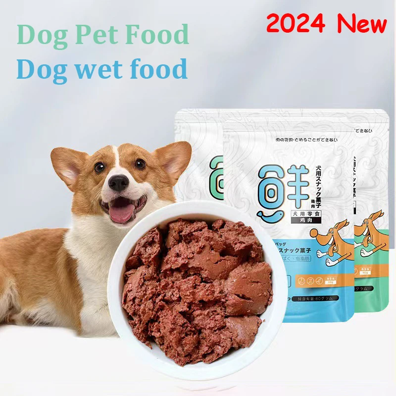 

Dog Pet Food 2024 Fresh Packaging Fresh Meat Packaging Dog Canned Beef/Chicken Flavor Teddy Wet Grain Mixed Rice Dog Snacks 400g