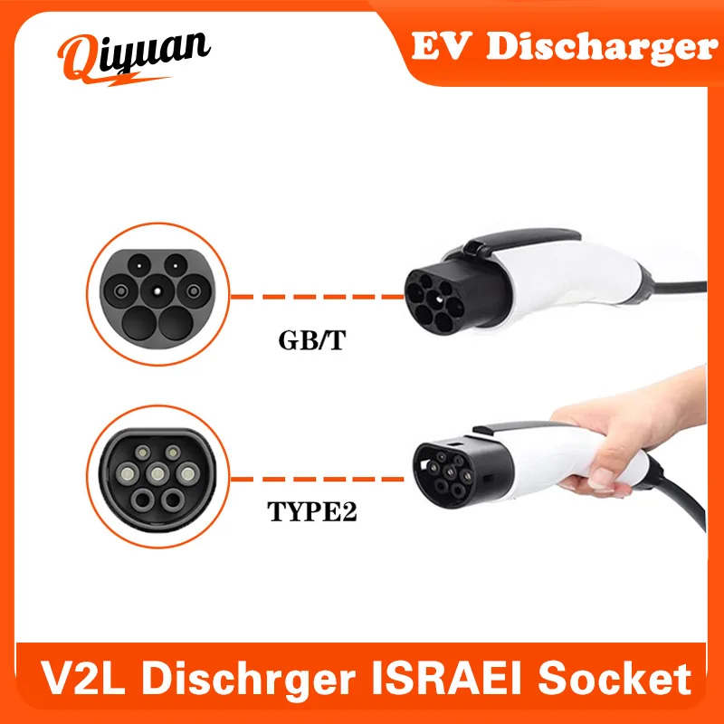 16A EVSE GBT Type2 Plug lsrael Socket V2L Discharger For IEC62196 GBT Car EV Cable Support BYD Kia Hyundai Discharge V2L Vehicle