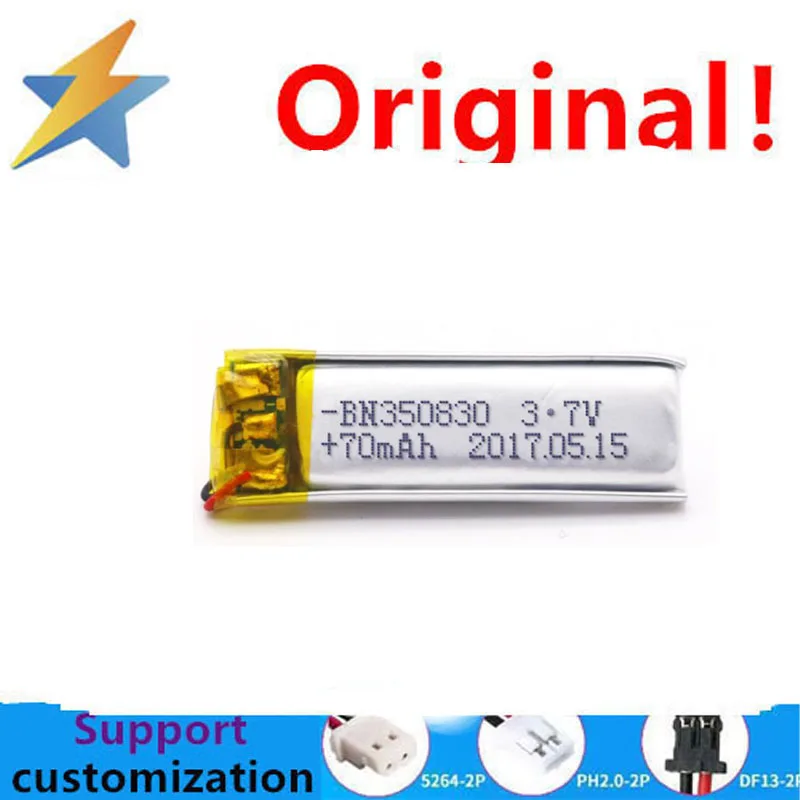 Polymer 350830 350835 450939 380940 451011 AI battery manufacturer with sufficient capacity