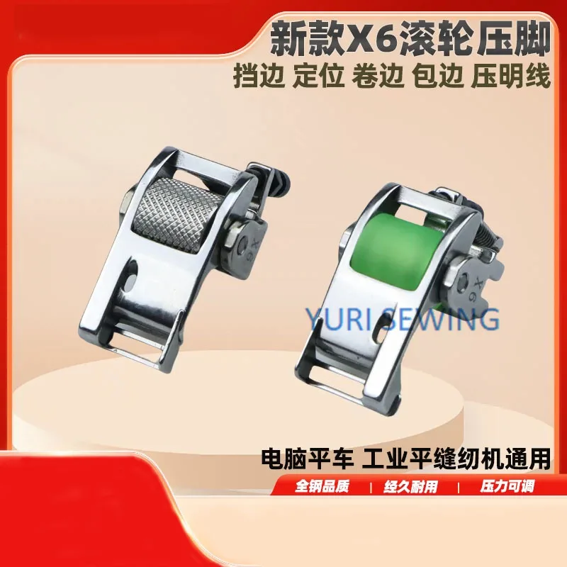 The new X6 roller hemming presser foot is positioned on the left and right flanges, and the topstitching is pressed with webbing