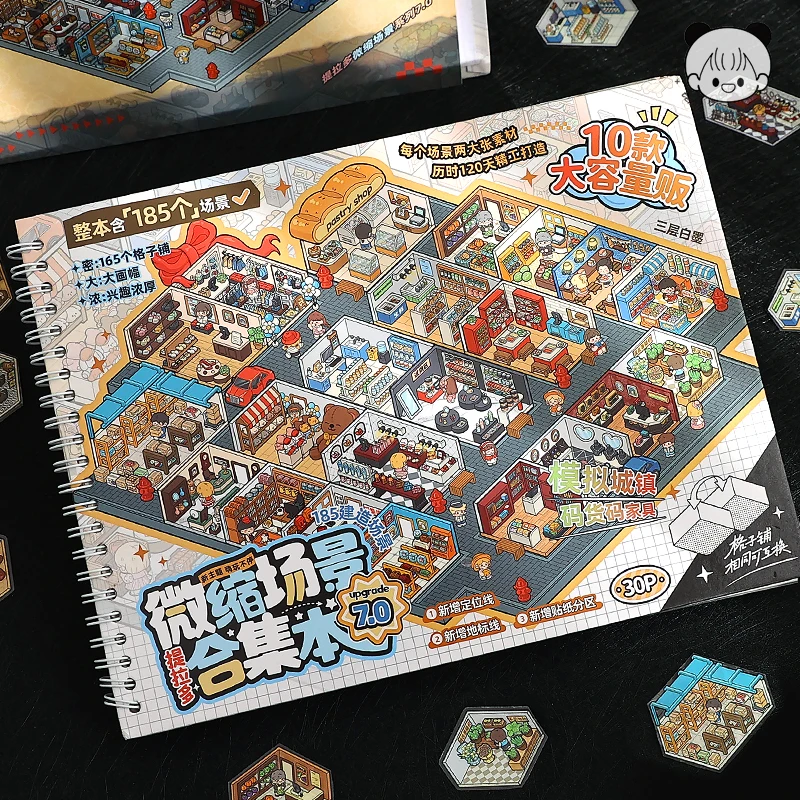 30 ورقة/حقيبة سعة كبيرة مصغرة ديوراما كتاب ملصقات لمكتب الإجهاد الإغاثة DIY بها بنفسك سجل القصاصات جراب هاتف دفتر ديكورا