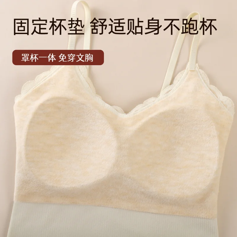 Lace camisole cashmere silk thermal vest for women with fixed cups, suitable for inner or outer wear as a base layer thermal und