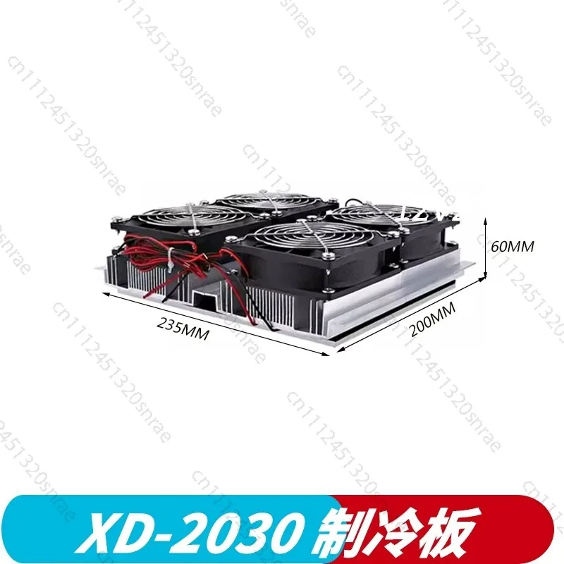 Semiconductor Refrigeration Plate DIY Flat Radiator Miniature Flat Plate Refrigeration Plate Cooling Refrigeration Module