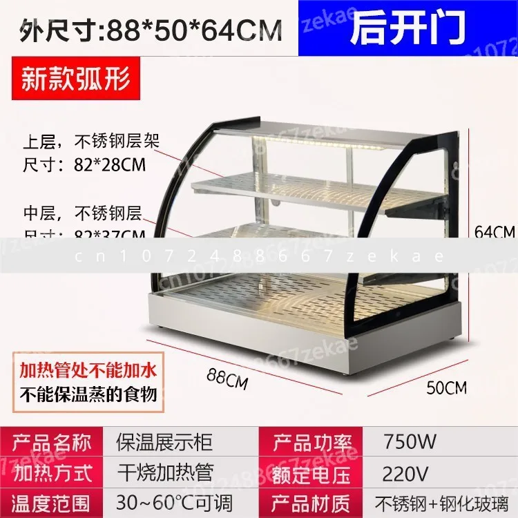 

Приготовленная еда, жареная утка, жареная курица, картофель фри, яичный пирог, гамбургер, коммерческий инкубатор, нагревательный инкубатор, маленькое жареное