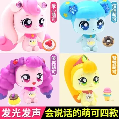 Twilight Princess Magic Wand Toy for Girls Desktop Crown Jewelry Key Doll Gift Magic Key Jewelry Set for Festivals