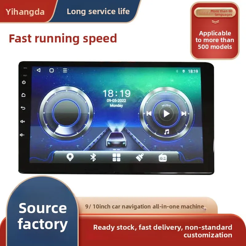 Cross-border Android carplay car navigation 360 panoramic navigation all-in-one machine mp5 play car large-screen navigation