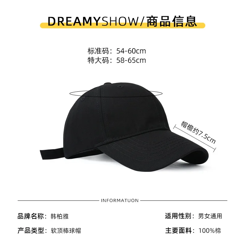 2024 New   Men 64 cm  Headline Plus Size Special  For Big Head Cotton Baseball Cap