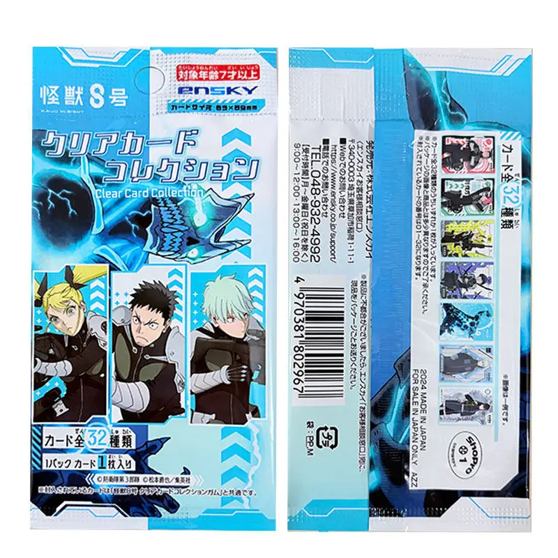 ensky-kaiju-no-8-blind-bag-sticker-autentico-japones-com-glitter-cartao-colecionavel-de-anime-para-fas-adultos-de-anime