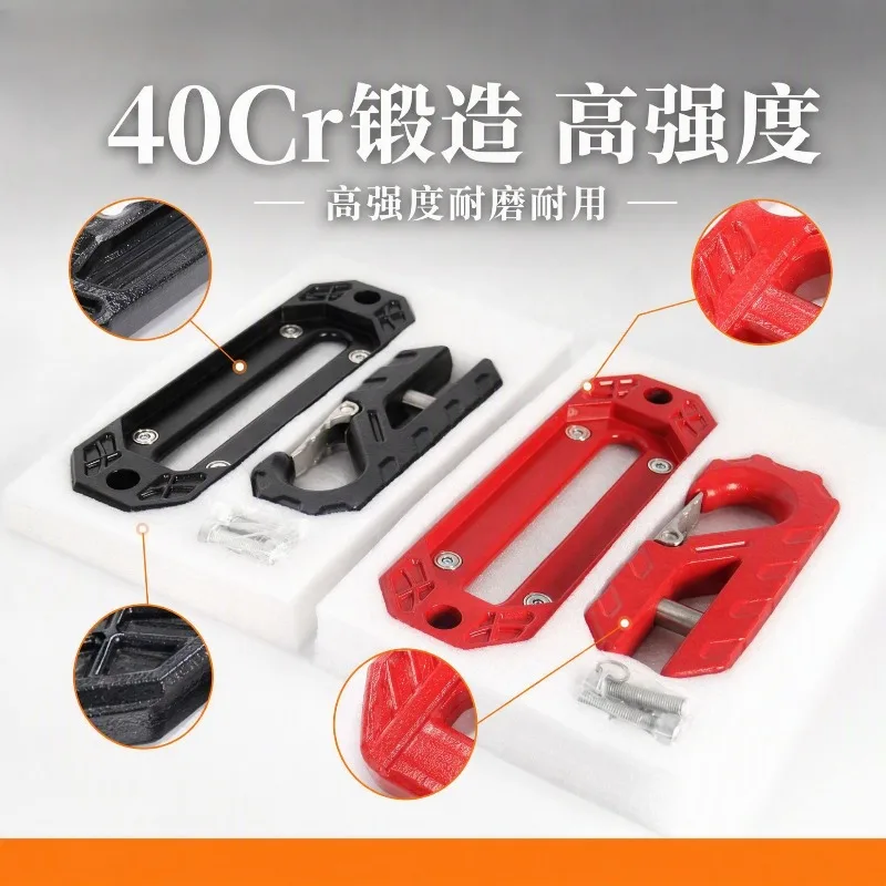 For Tank 300 Haval H9 Winch Rope Guide Modified Accessories Off-Road Vehicle Front Bar Cable Guide Trailer Hook