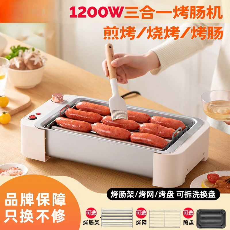 

Подходит для Bisblue, автоматическая мини-гриль-машина для колбас 3-в-1, бытовая машина для хот-догов, общежития, маленькая многофункциональная колбаса с артефактом