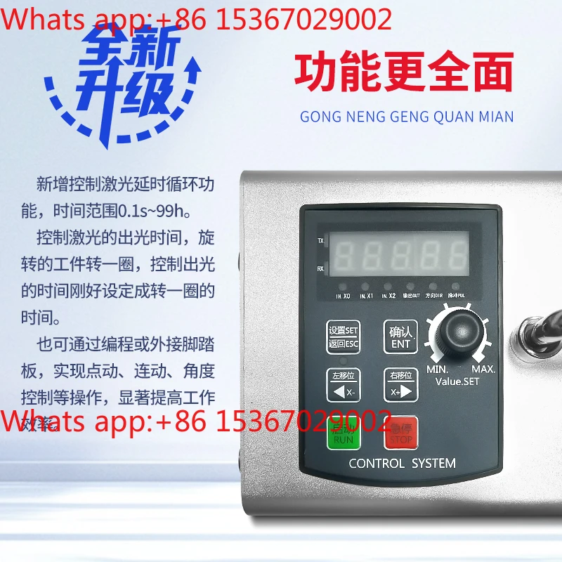 Stepping motor control box stepless speed regulation angle control number welding machine