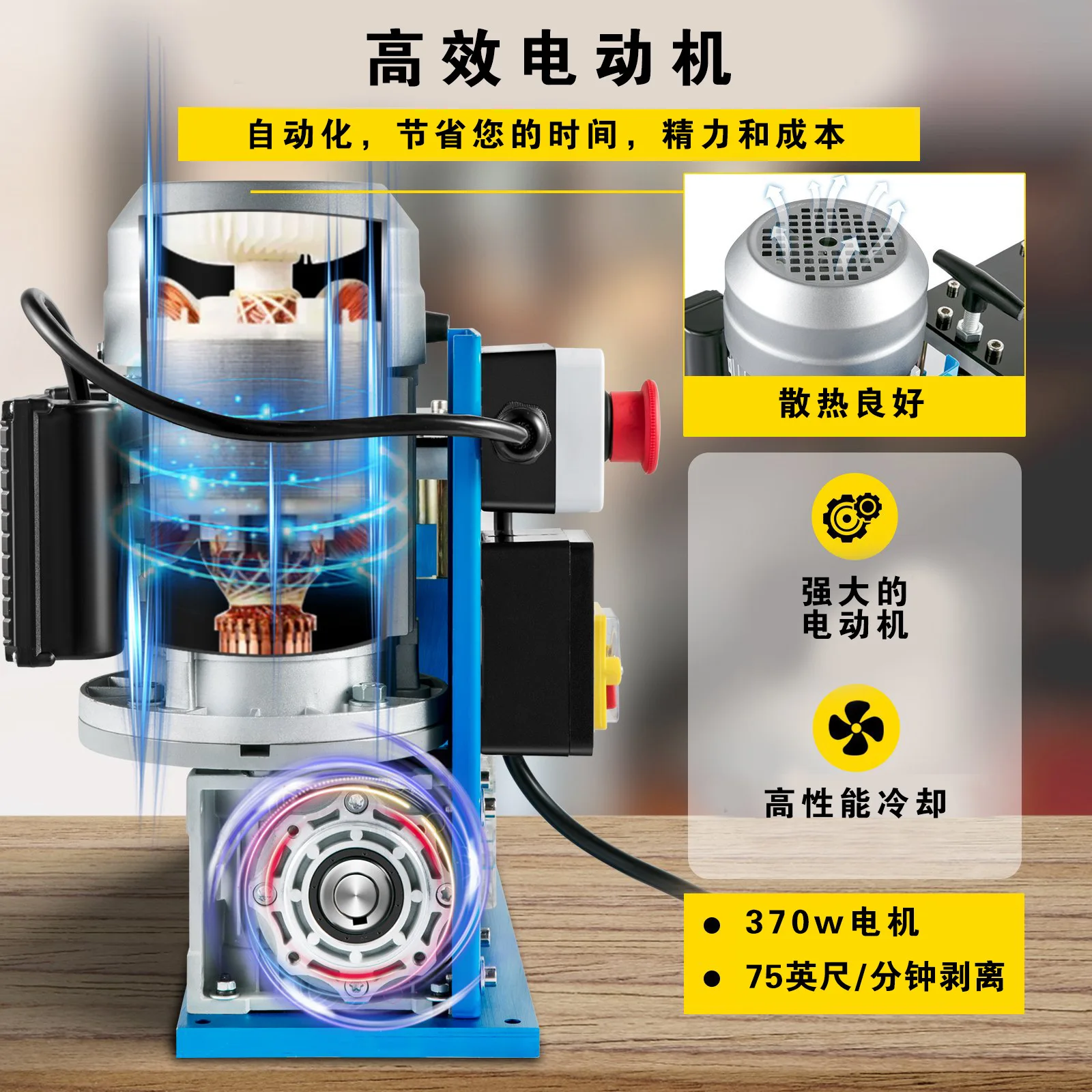 Wire Stripper Automatic Wire Stripping Machine Peeling of Waste Wires and Cables Skin Peeling Artifact view 6