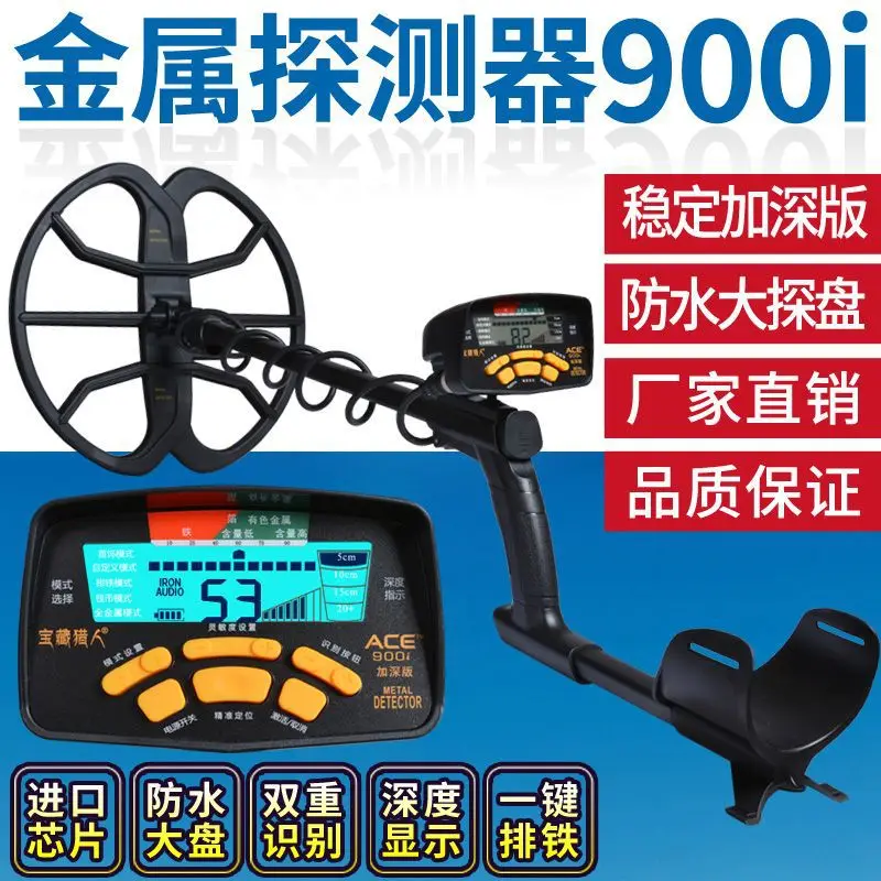 New visual metal detector high-precision underground handheld outdoor metal detector treasure hunting gold,