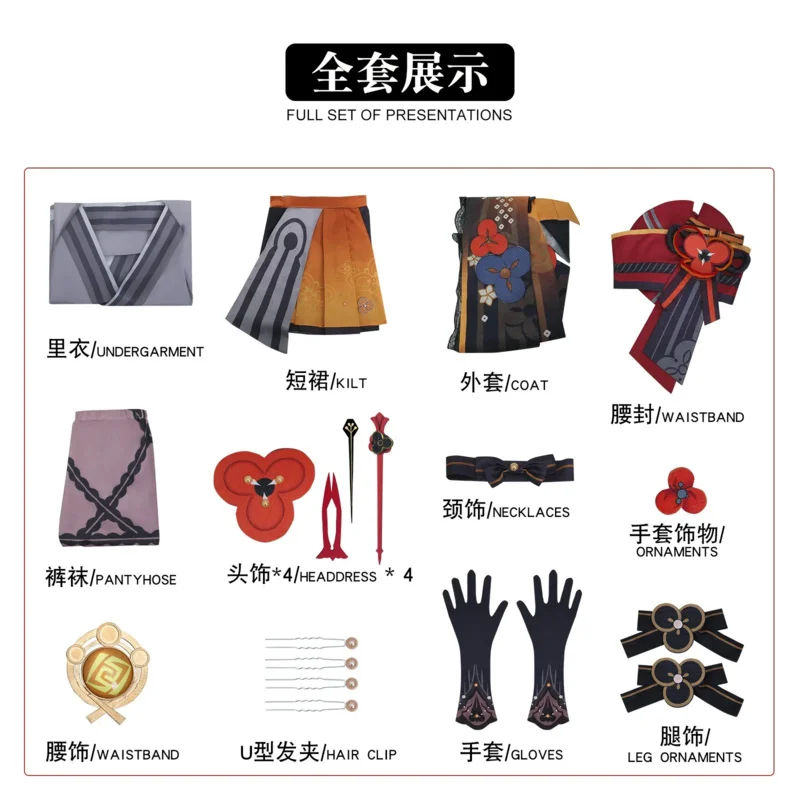 Anime Fontaine Dressmaker Chiori Cosplay Game Genshinimpact Chiori Cosplay Costume Dress Wig Role Play Carnival Party Clothes