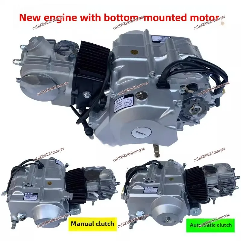 Motorcycle 110 125 Little Monkey Horizontal Engine Lower Start Motor Clutch