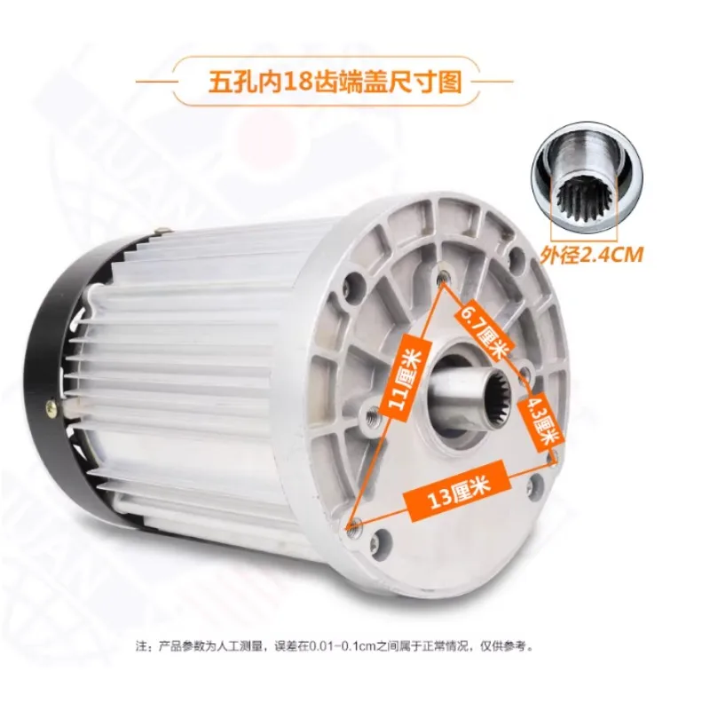 yy-Electric Tricycle Motor High Power 4000W 3000W New Energy Four-wheeler DC Brushless Motor 72v60v