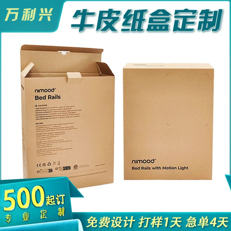Custom. Kraft Box Customized Packaging High-Grade Clothing to-Go Box Tear and Pull Box Silk Screen Corrugated Aircraft B