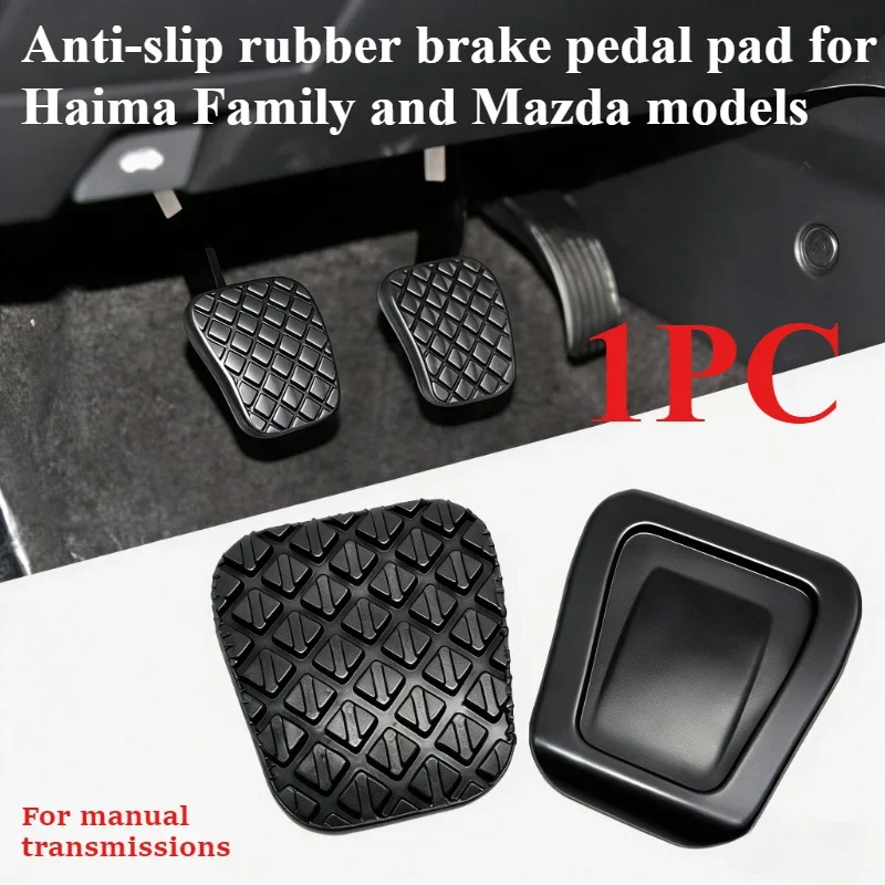 1PC/2PCS Anti-Slip Brake Clutch Pedal Pad Rubber Cover for Haima Family Mazda Ruiyi Besturn
