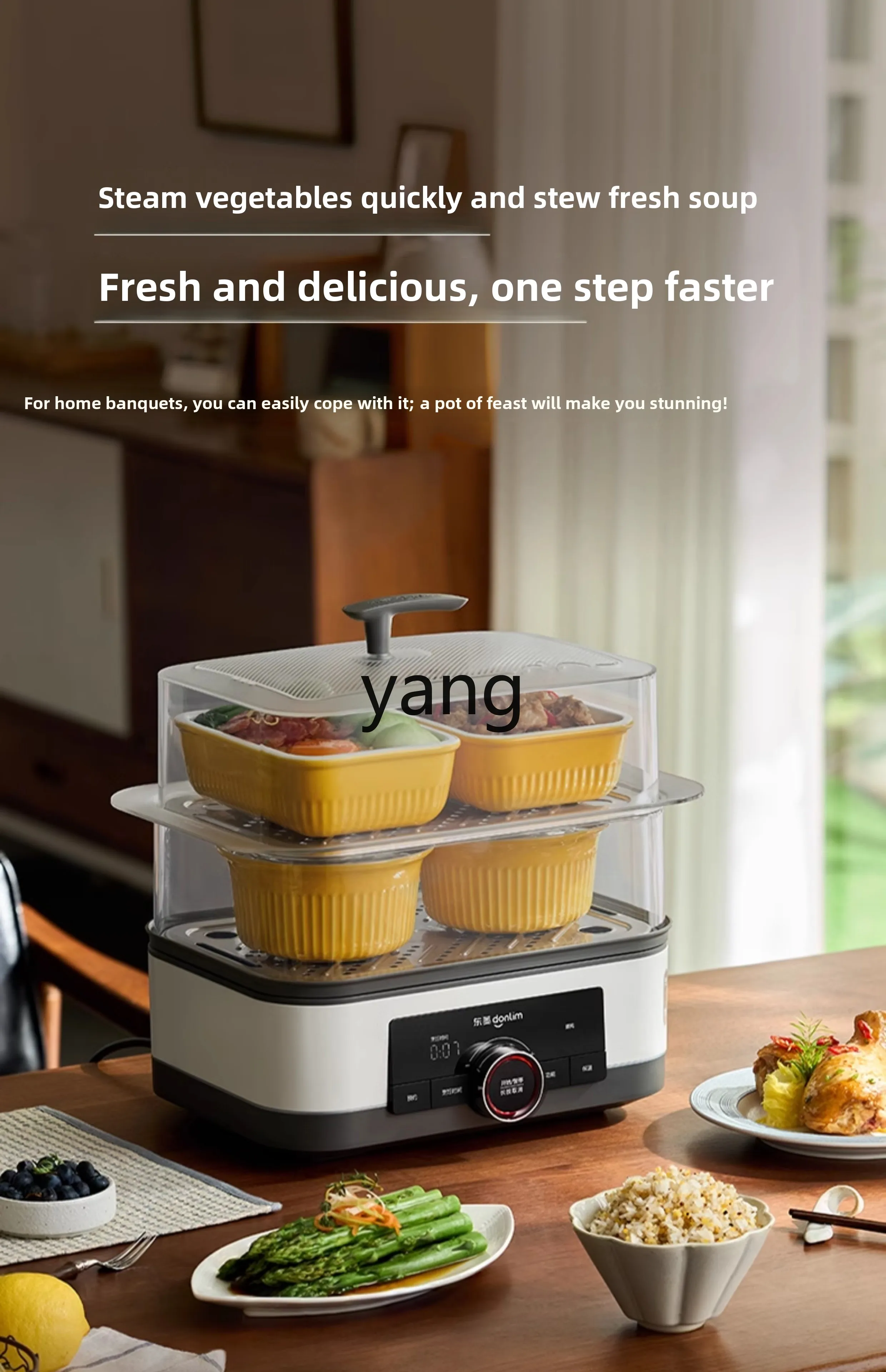 Yjq electric steamer household multi-functional steaming and stewing integrated saucepan multi-layer large-capacity timing