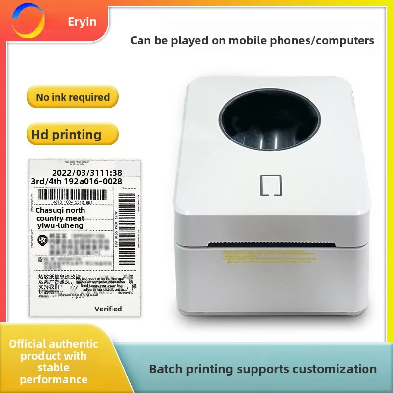 

4-inch Label Printer Express Electronic Surface Sheet Label Treasure Self-adhesive Cross-border Bluetooth Thermal Labelprinting