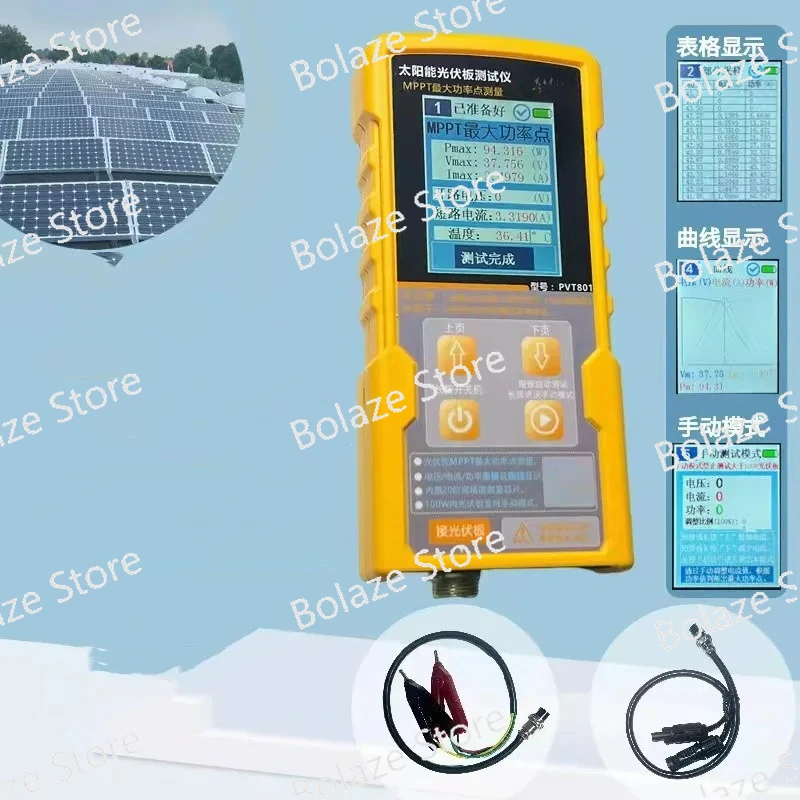 PVT801 Photovoltaic Panel Multimeter Solar Panel MPPT Tester Power Meter Ammeter Open Circuit Voltage Test 800W LCD Display