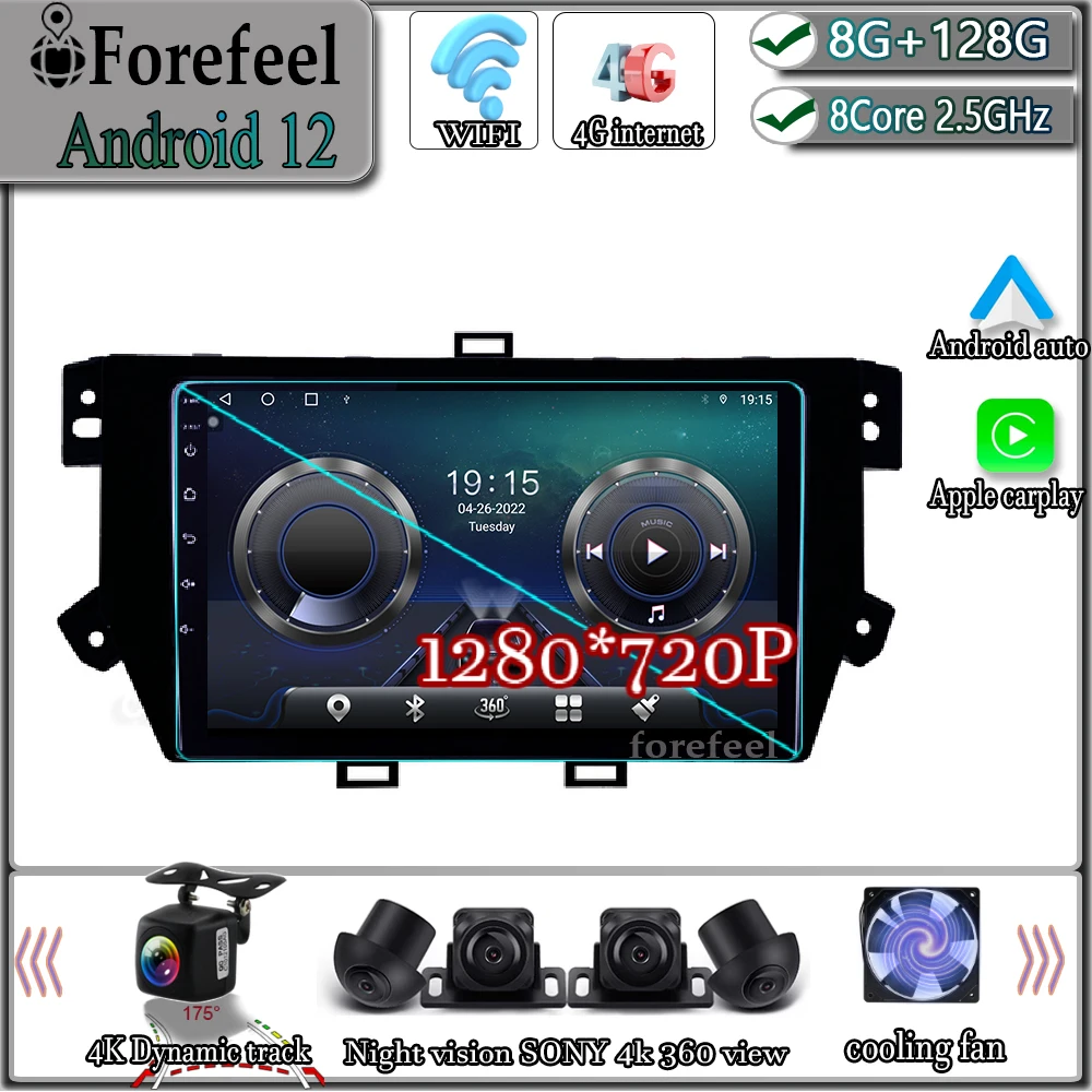 

Android 12 For Roewe MG RX8 2018-2019 Multimedia Navigation GPS Video Autoradio Player Car Stereo Carplay Monitor Radio Screen