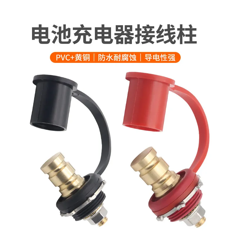 Car Battery Wiring Pile Pure Copper Terminal RV Battery Charging Terminal Stud General Purpose for Yachts