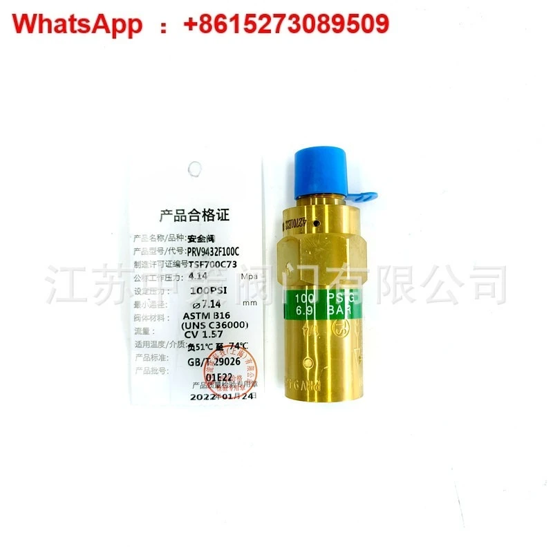 

PRV9432T450C/500C/550C Low Temperature Liquid Nitrogen Liquid Oxygen Dewar Safety Valve