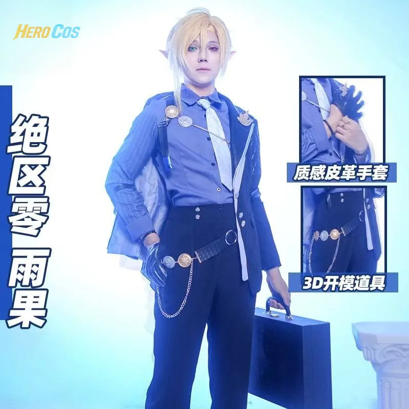 

Zenless Zone Zero Hugo Vlad Cosplay Costume Party Fashion Handsome Uniform Halloween Role Play Clothing HERO Cos