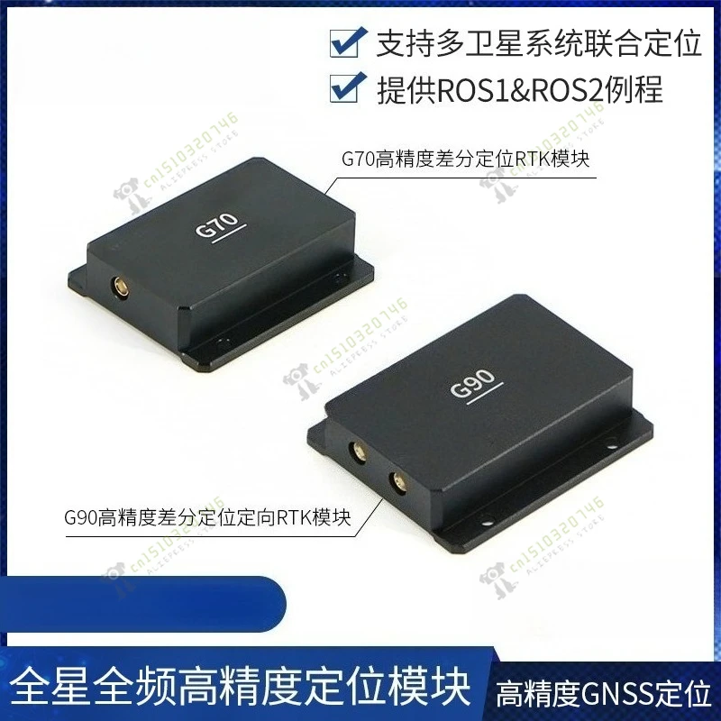 

Многодиапазонный модуль GNSS RTK G70 с точностью сантиметра, высокоточное позиционирование для робототехники ROS2, совместимый с G90