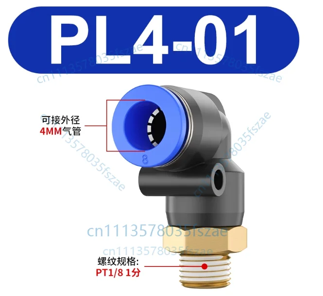 Accessories 10pcs pneumatic tube quick connector, elbow, blue cover pl4