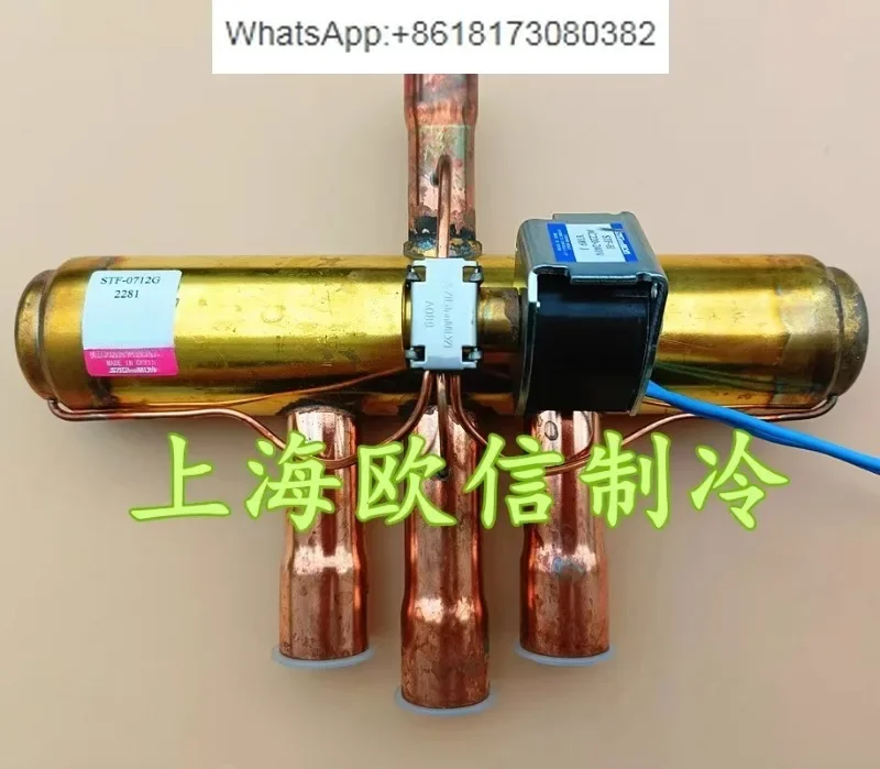 STF-0712G central air conditioning four-way reversing valve multi split 10P refrigeration accessories