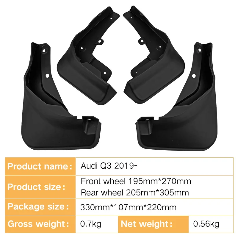 For Audi Q3 2019-2023 regular edition car tire soft mudguard sheet, foreign trade cross-border