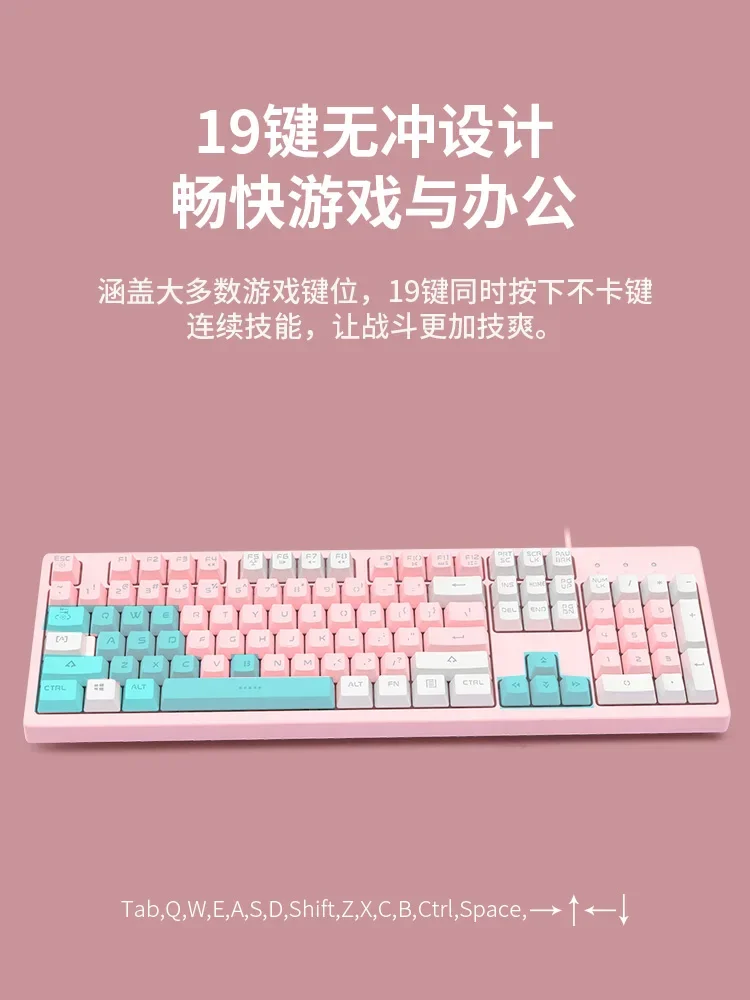 For Sensoni mechanical feel game keyboard mouse set wired e-sports notebook desktop computer office soft sound