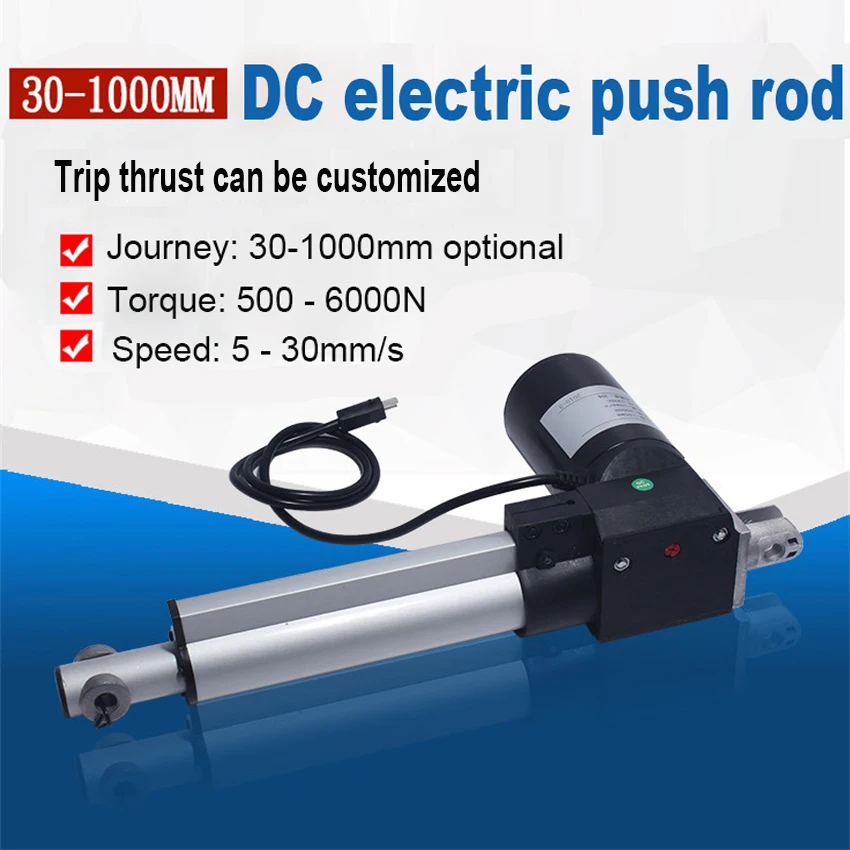DC Linear Actuator 12V 24V DC Linear Motor Heavy Duty 6000N 3000N For Controller Home Use Sofa Recliner Lift Stroke 30MM
