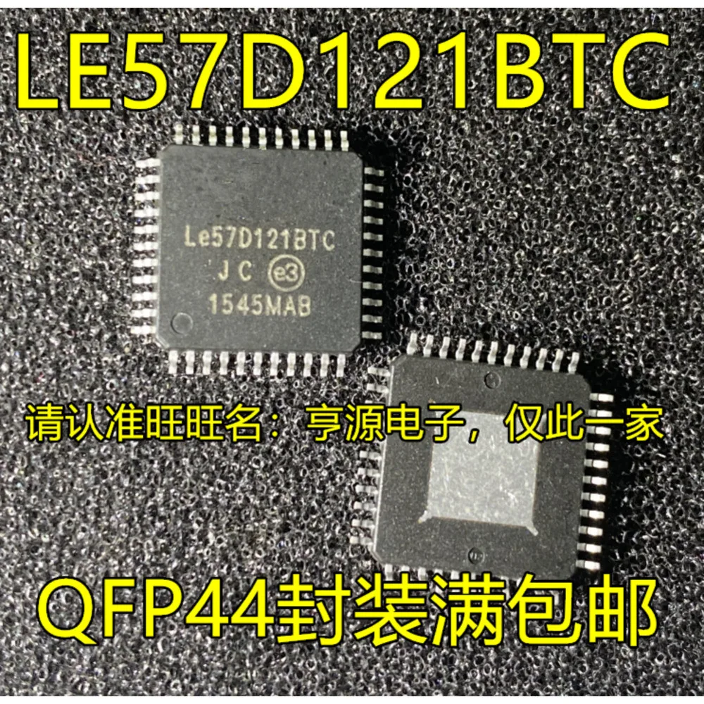 1-50PCS FSFR2100 FSFR2100XS LE57D121BTC LE57D121 LE57D121BTCT INA154U INA154 INA154UA MCF5235CVM150