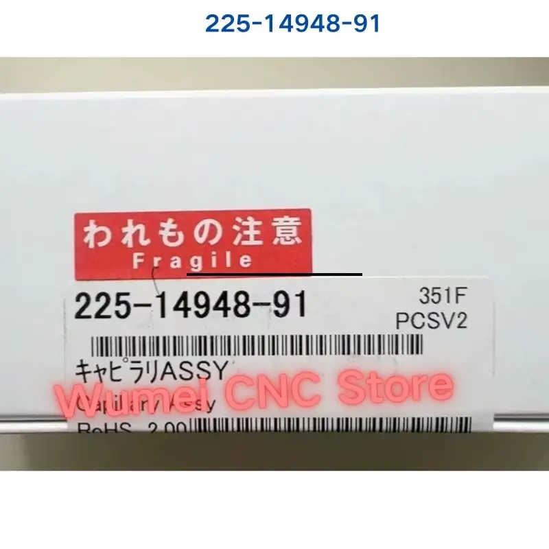 brand new 225-14948-91 CAPILLARY ASSY for Shimadzu LCMS LC MS